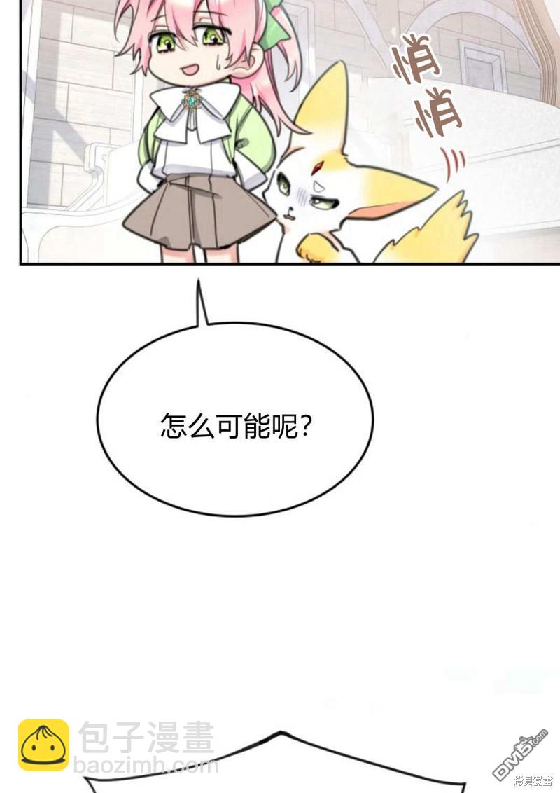 第59话42