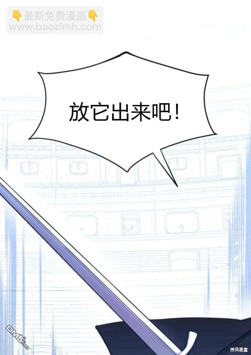 第59话45