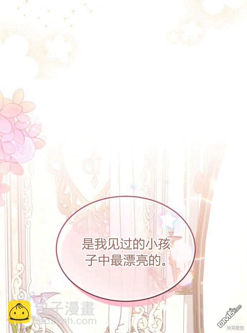 第59话5