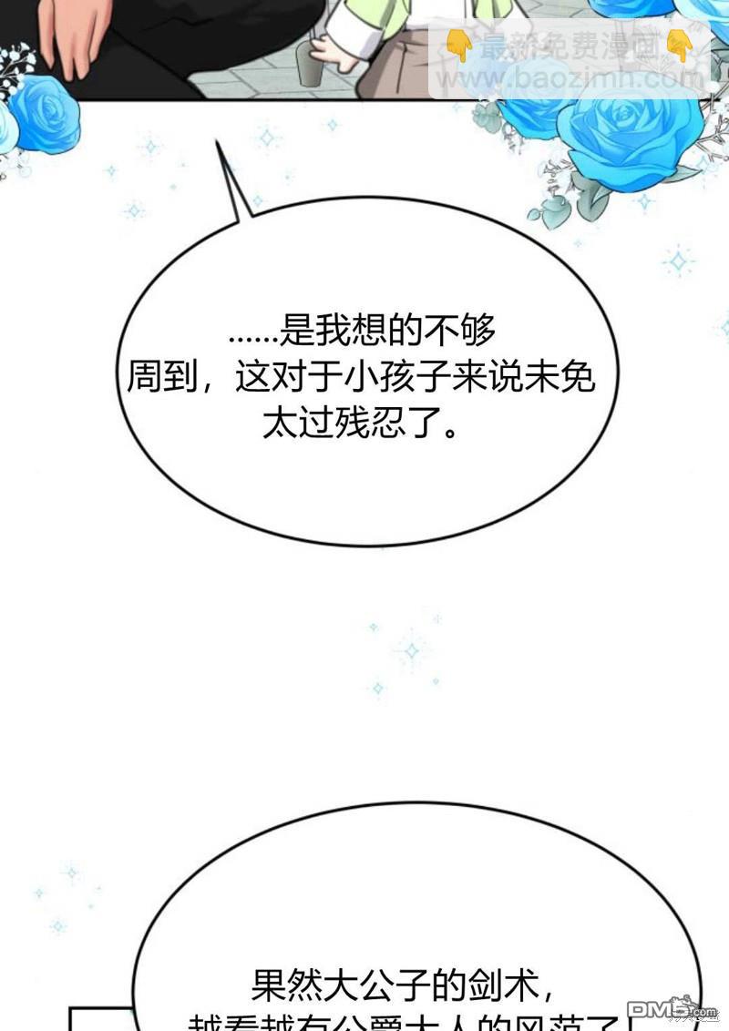 第59话61