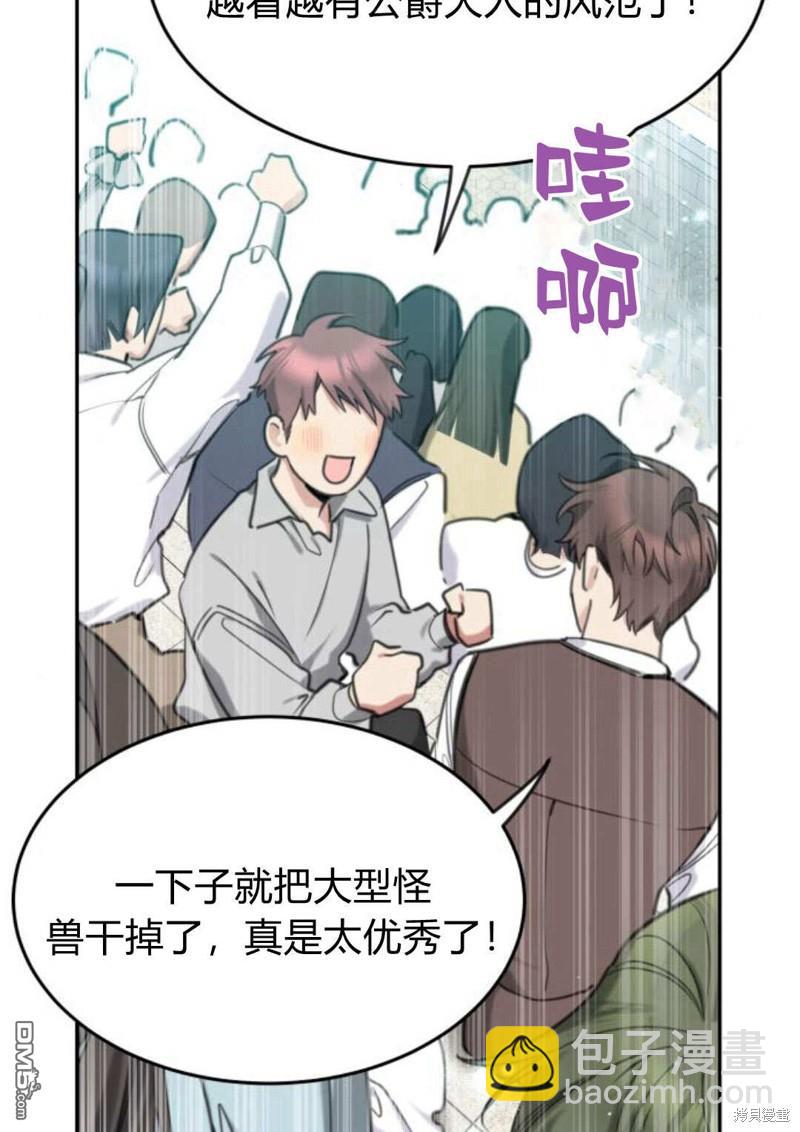 第59话62