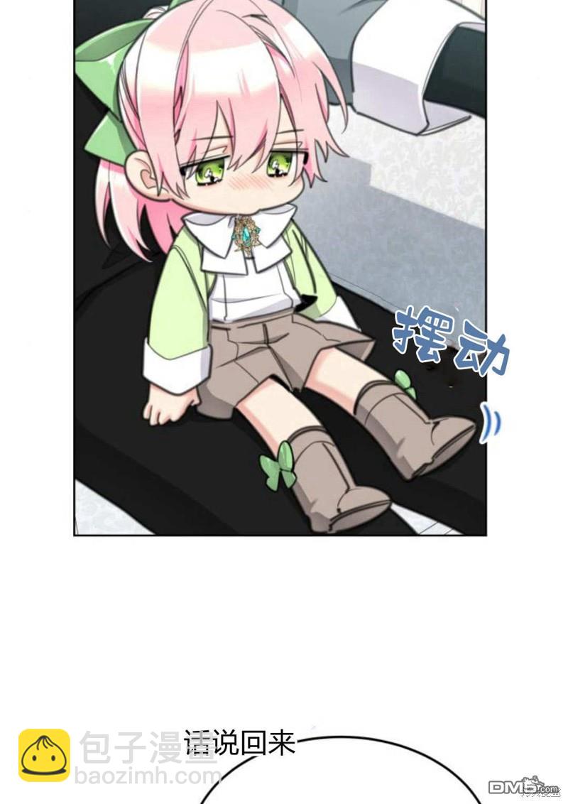 第59话72