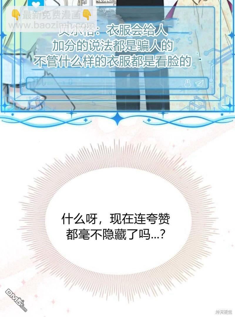 第59话8