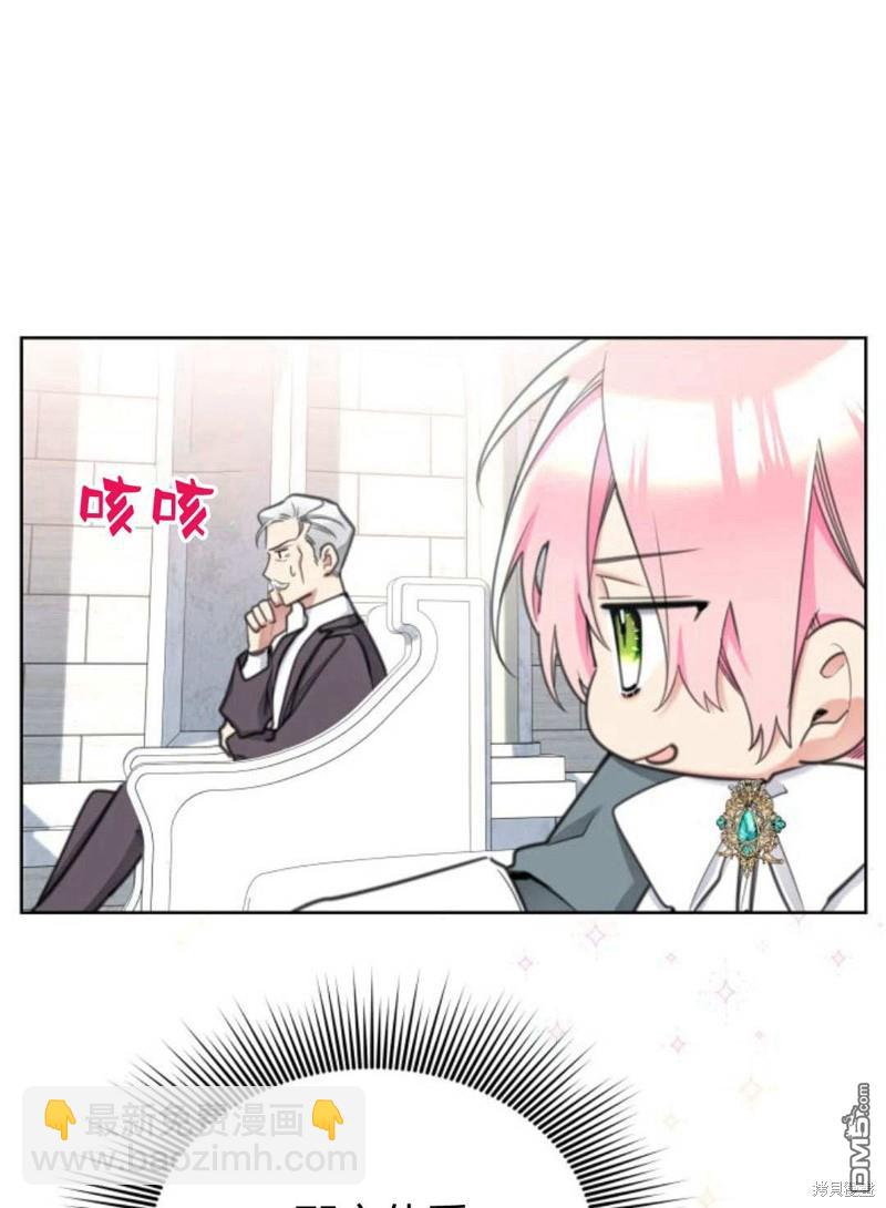 第59话82