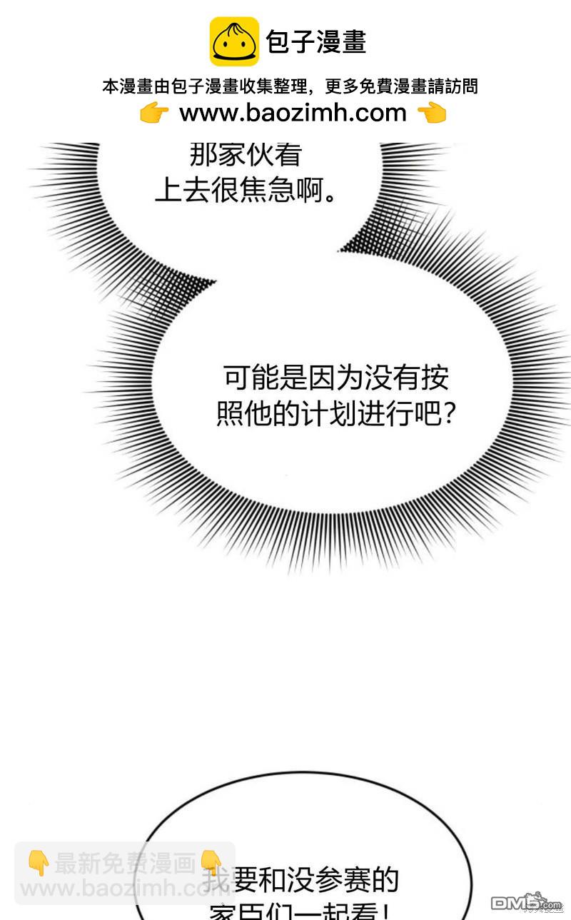 第59话83