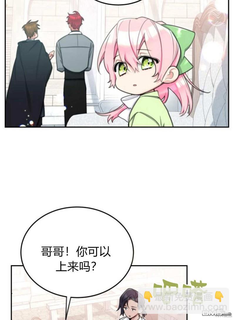 第59话86