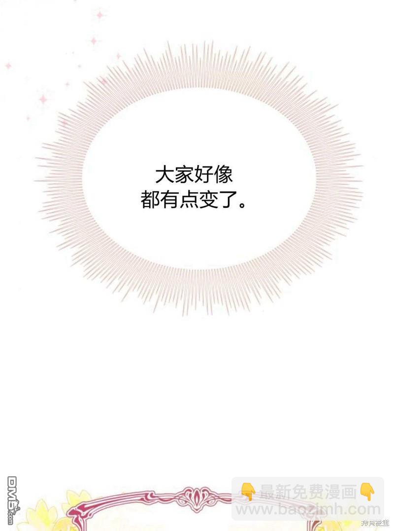第59话9