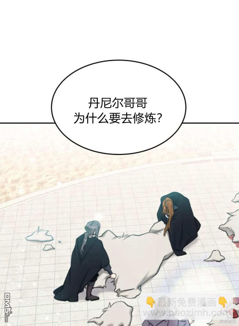 第59话90