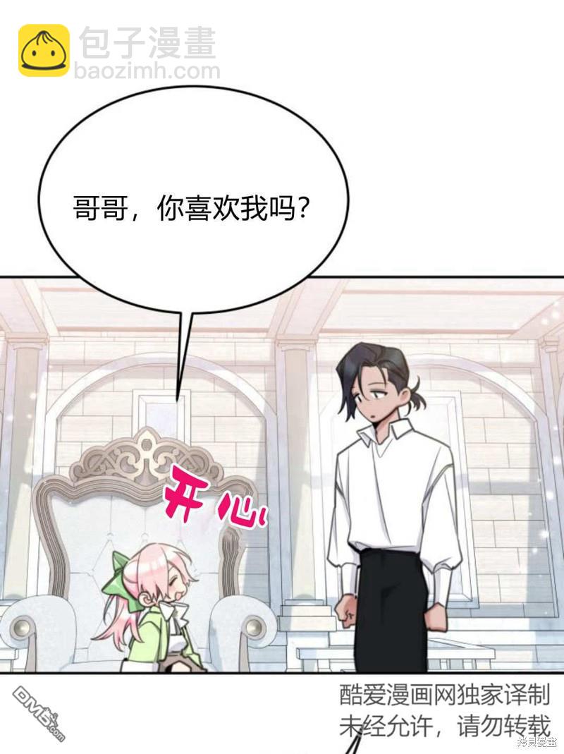 第59话94