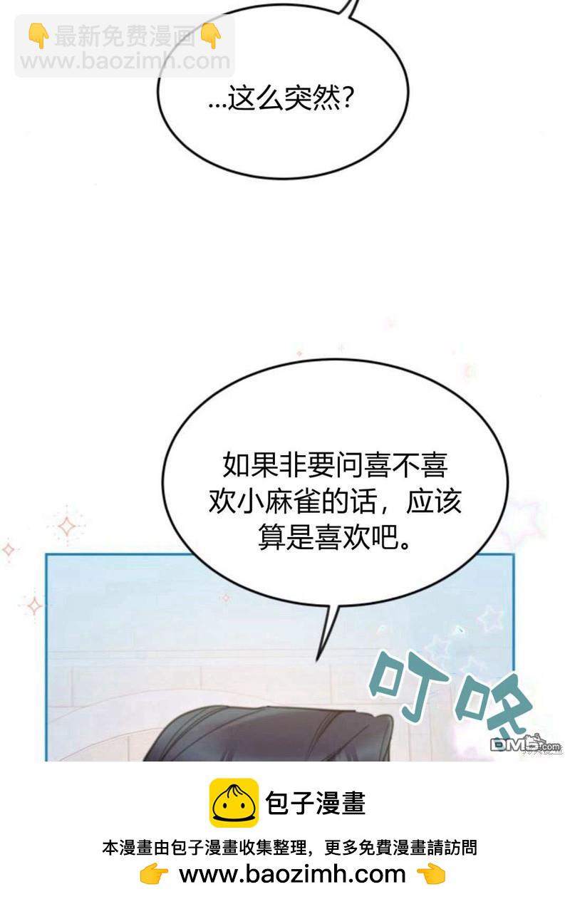 第59话95