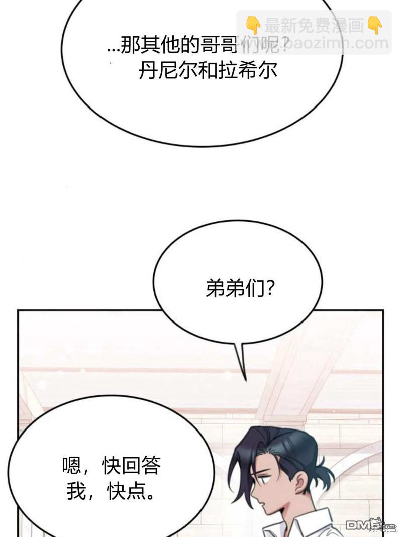 第59话98