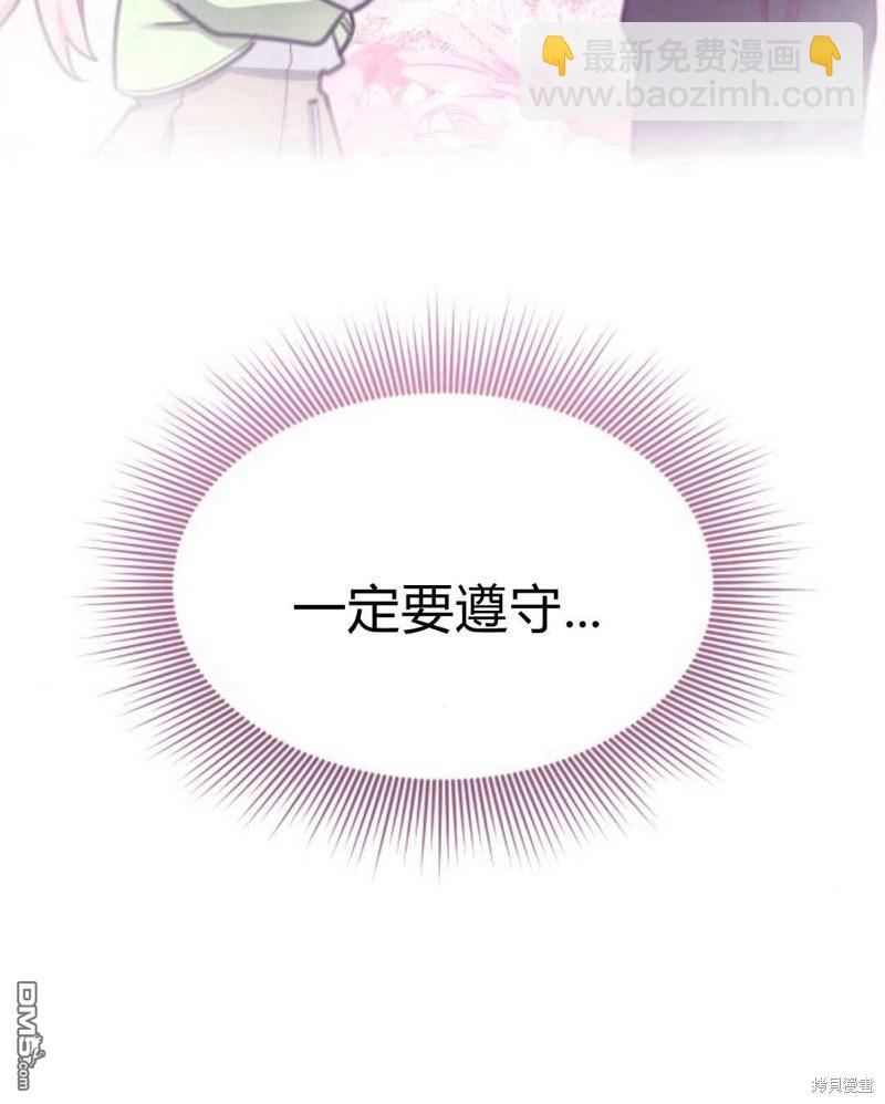 第60话109