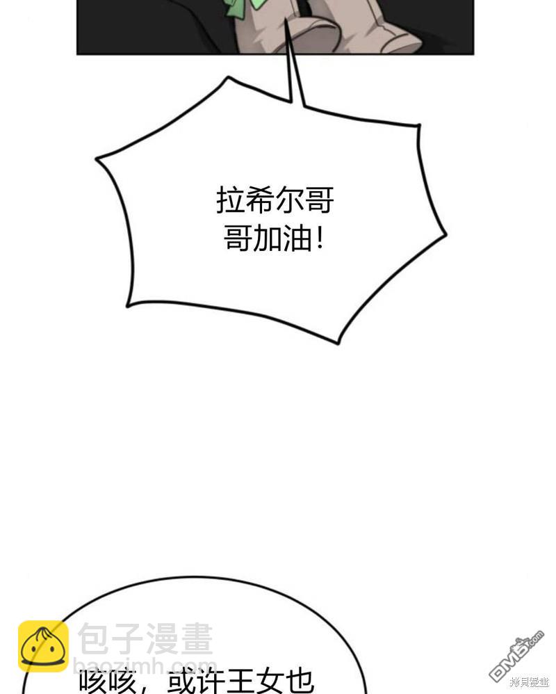 第60话11