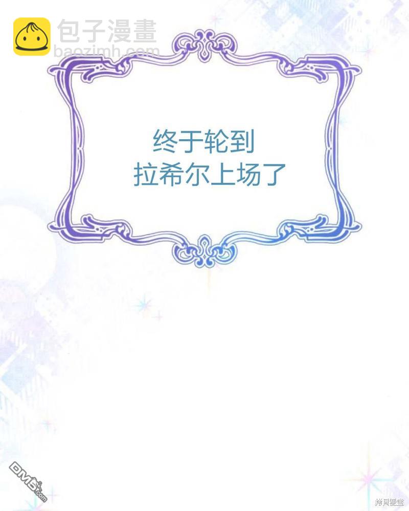 第60话3