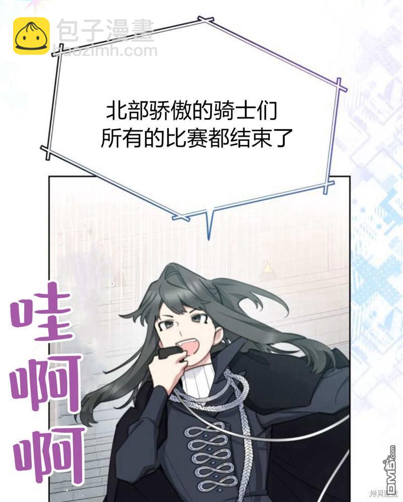 第60话4