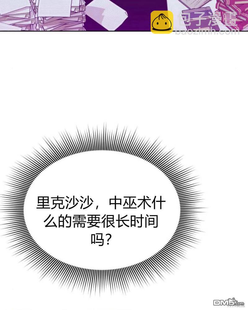 第60话48