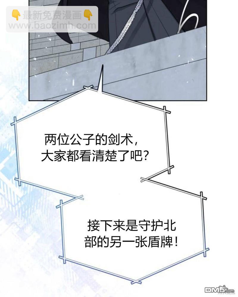 第60话5