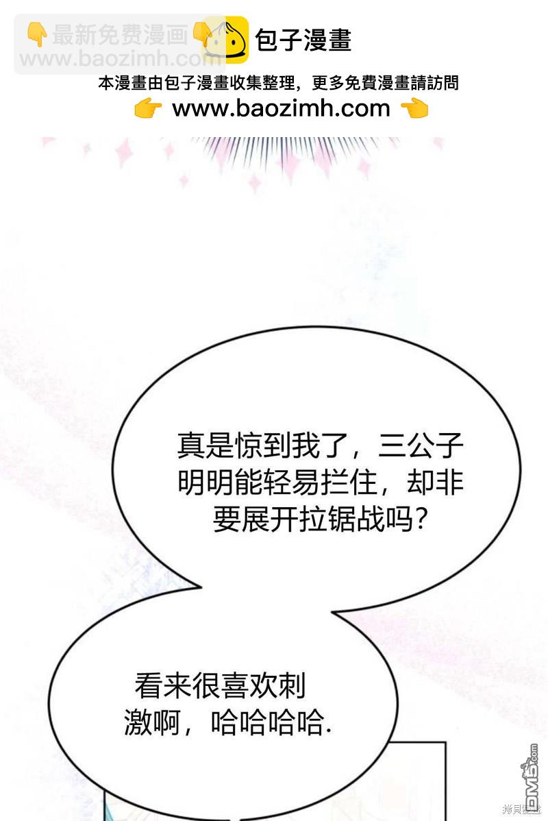 第60话59