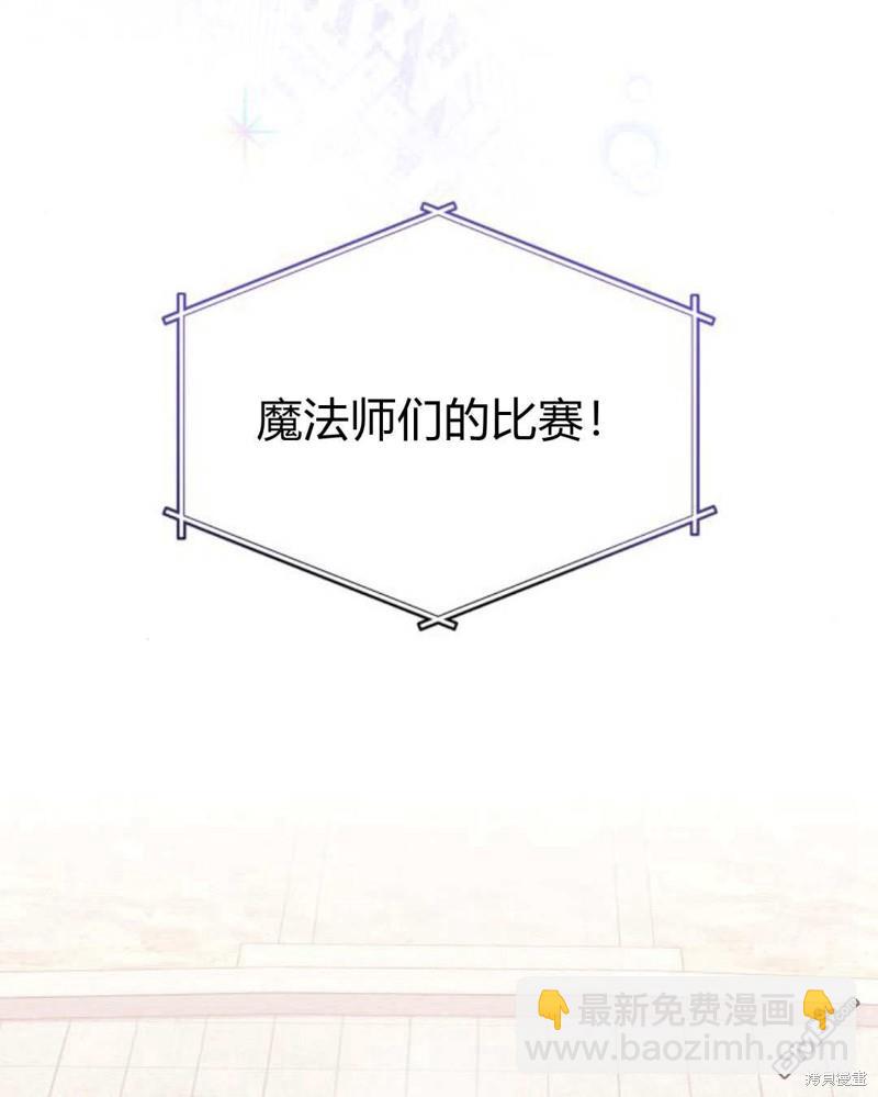 第60话6