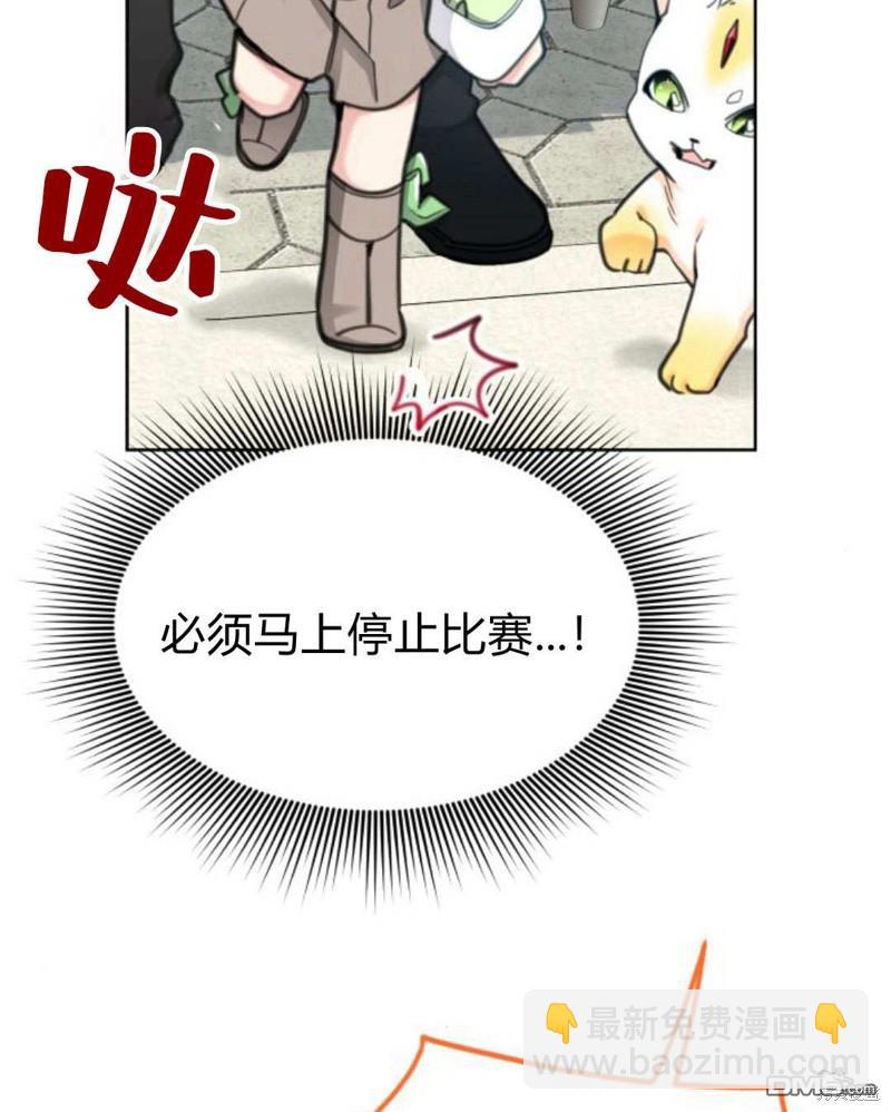 第60话66