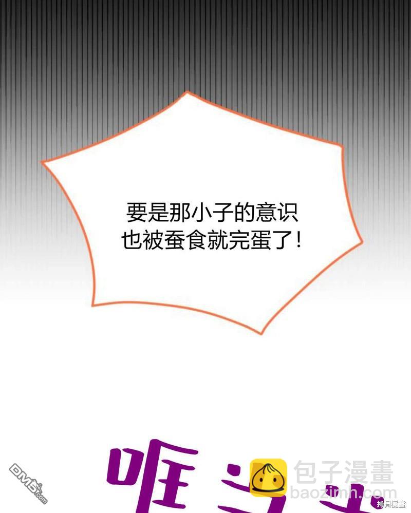 第60话69