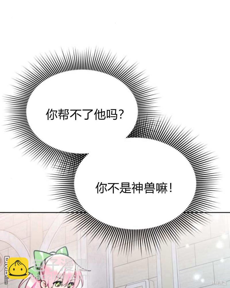 第60话72