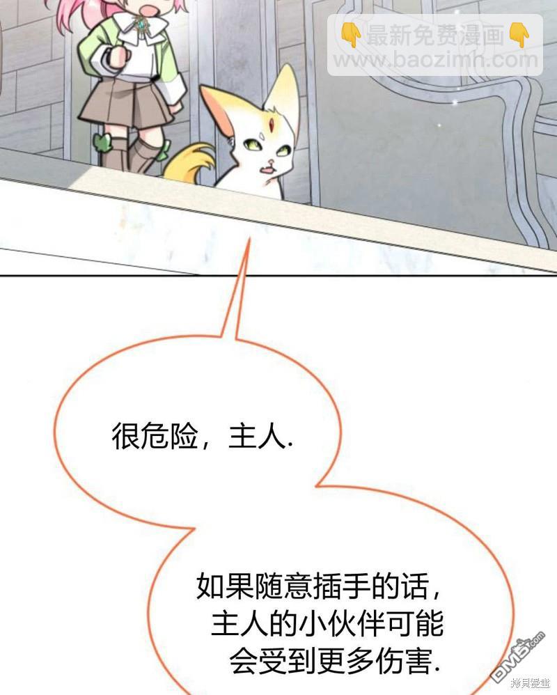 第60话73