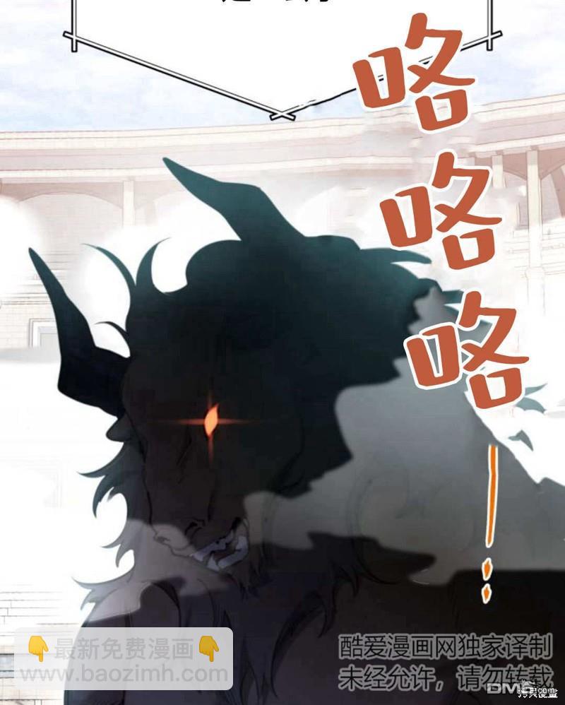 第60话8