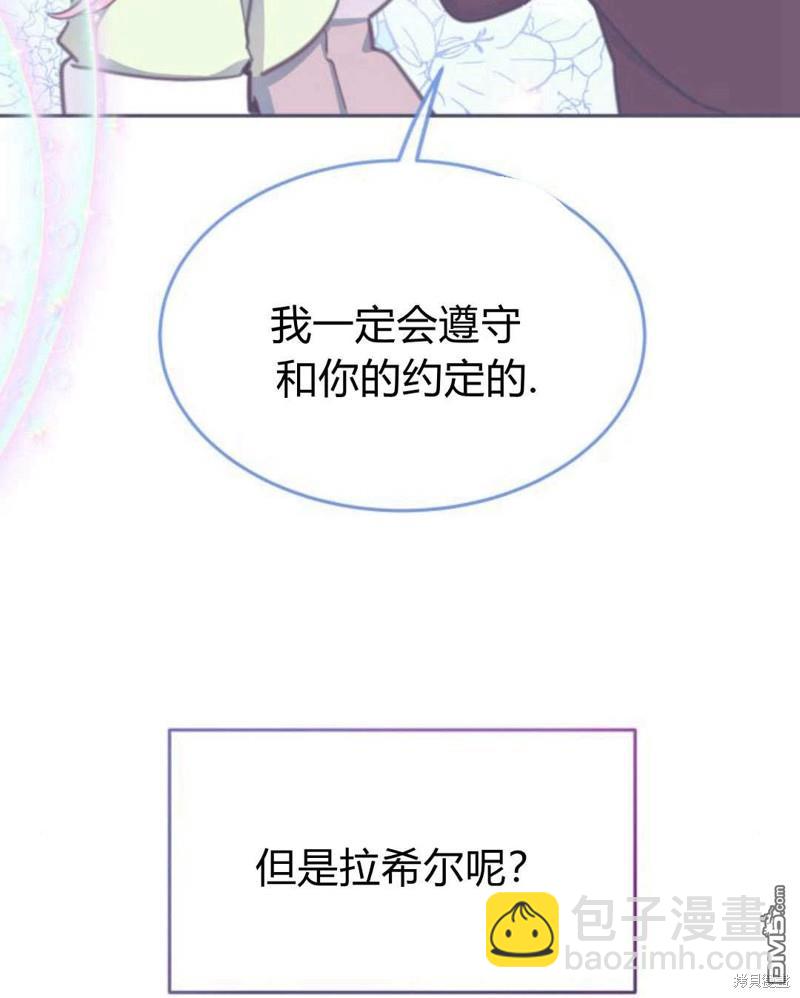 第60话85