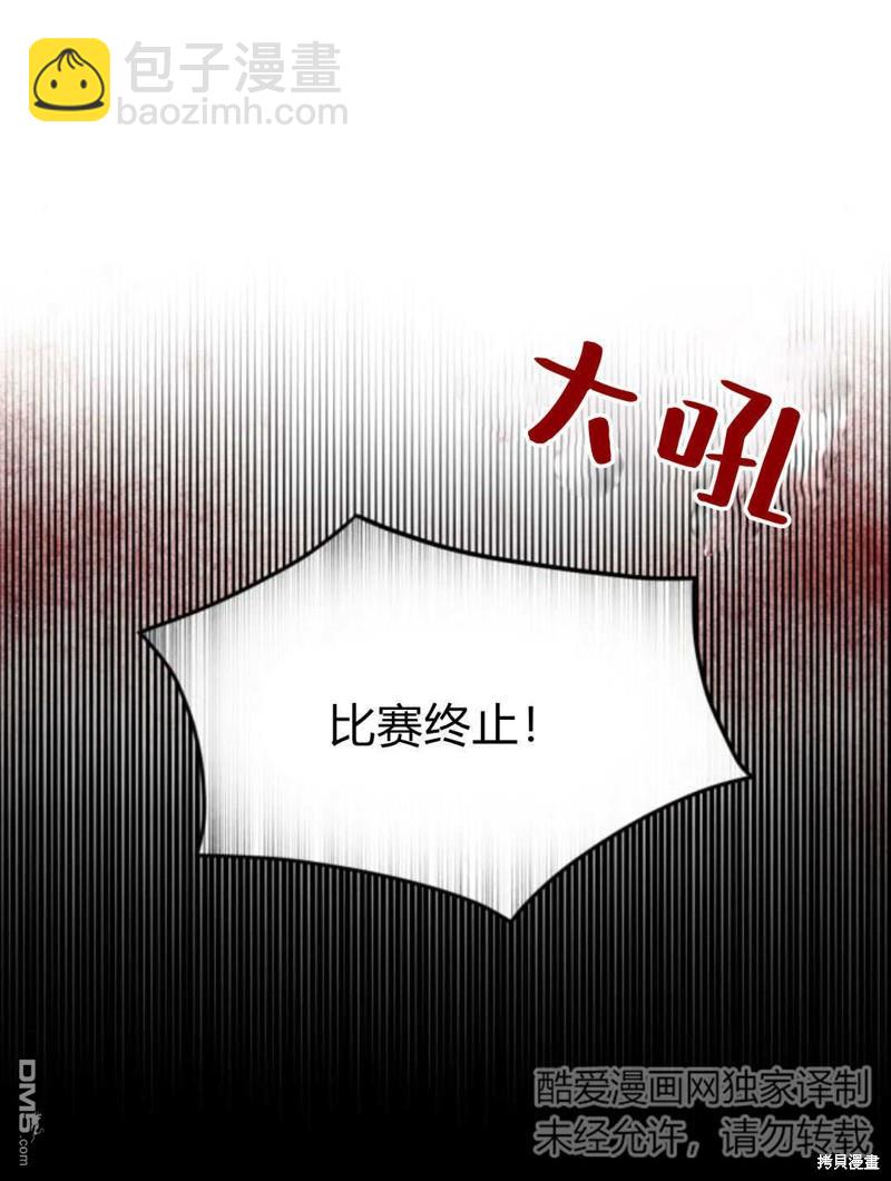 第61话11