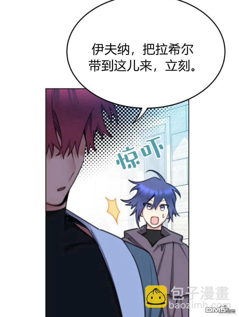 第61话13
