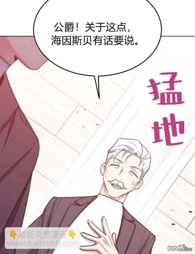第61话25