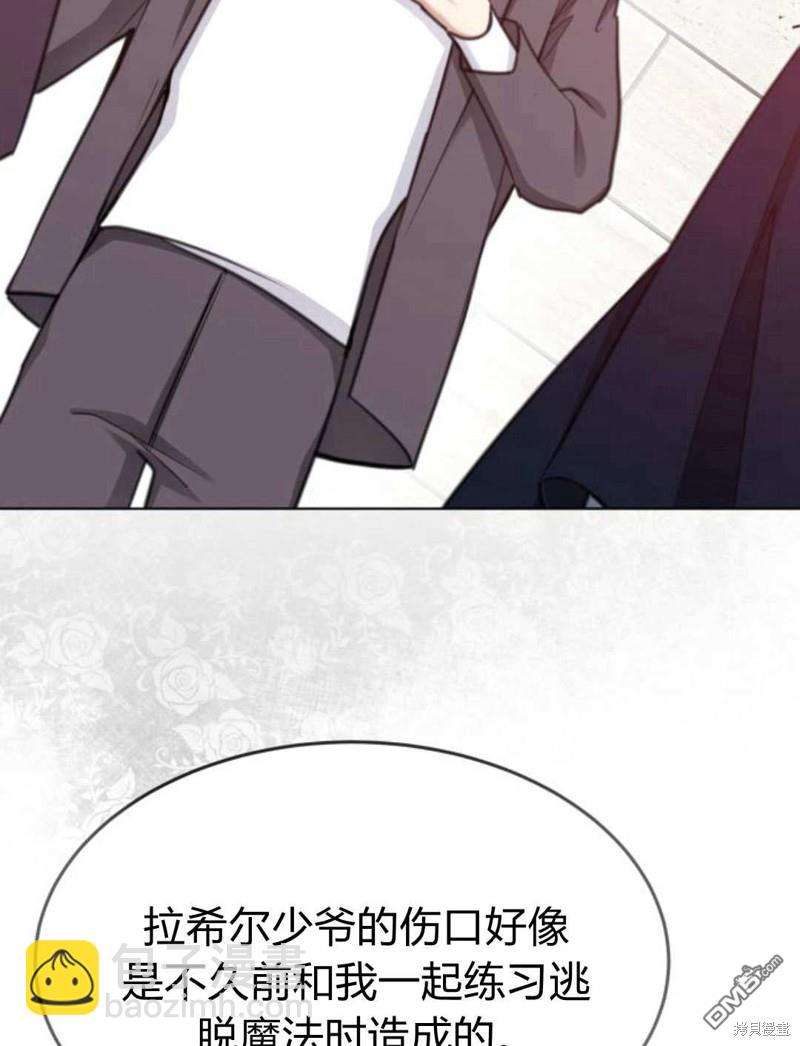 第61话26