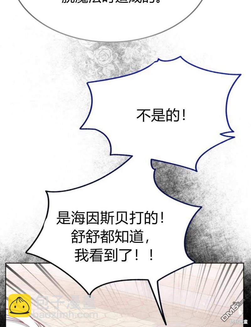 第61话27