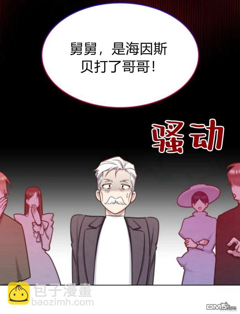 第61话29