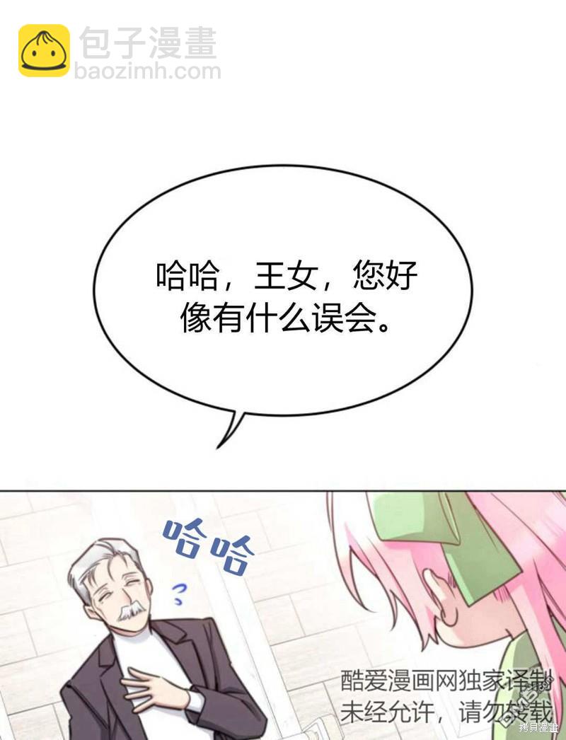 第61话30