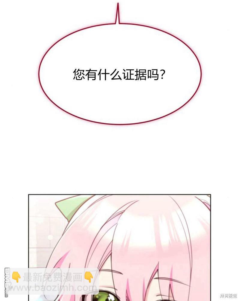 第61话33