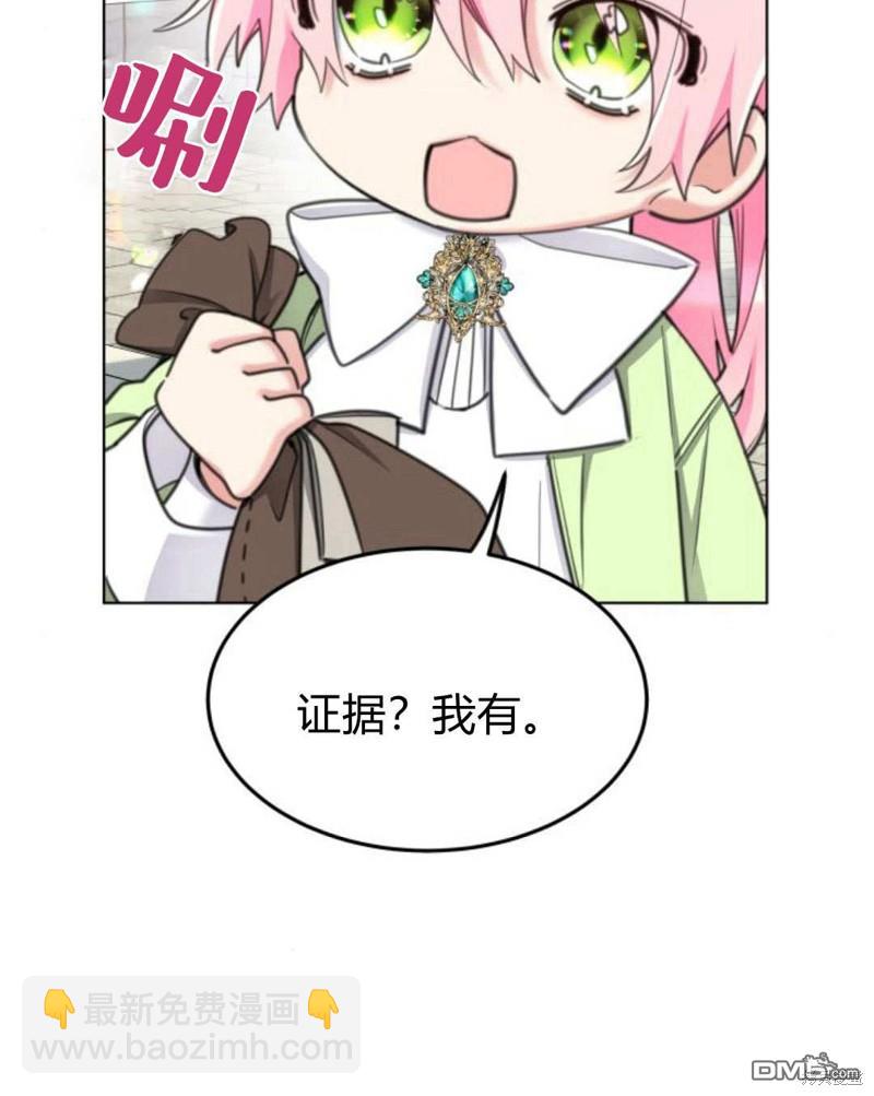 第61话34