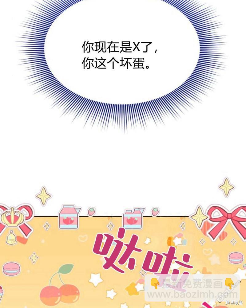 第61话36