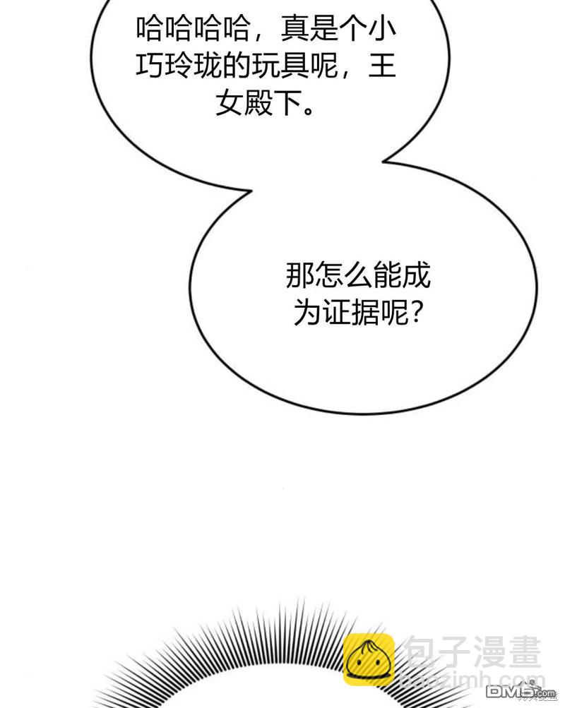 第61话39