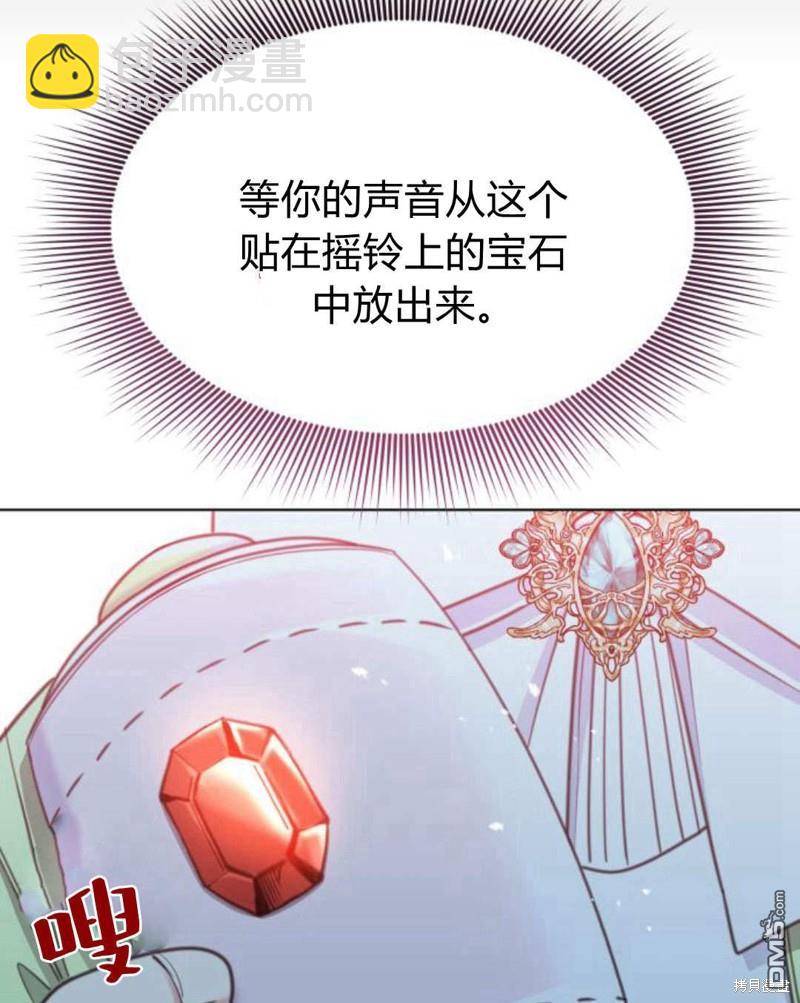 第61话43