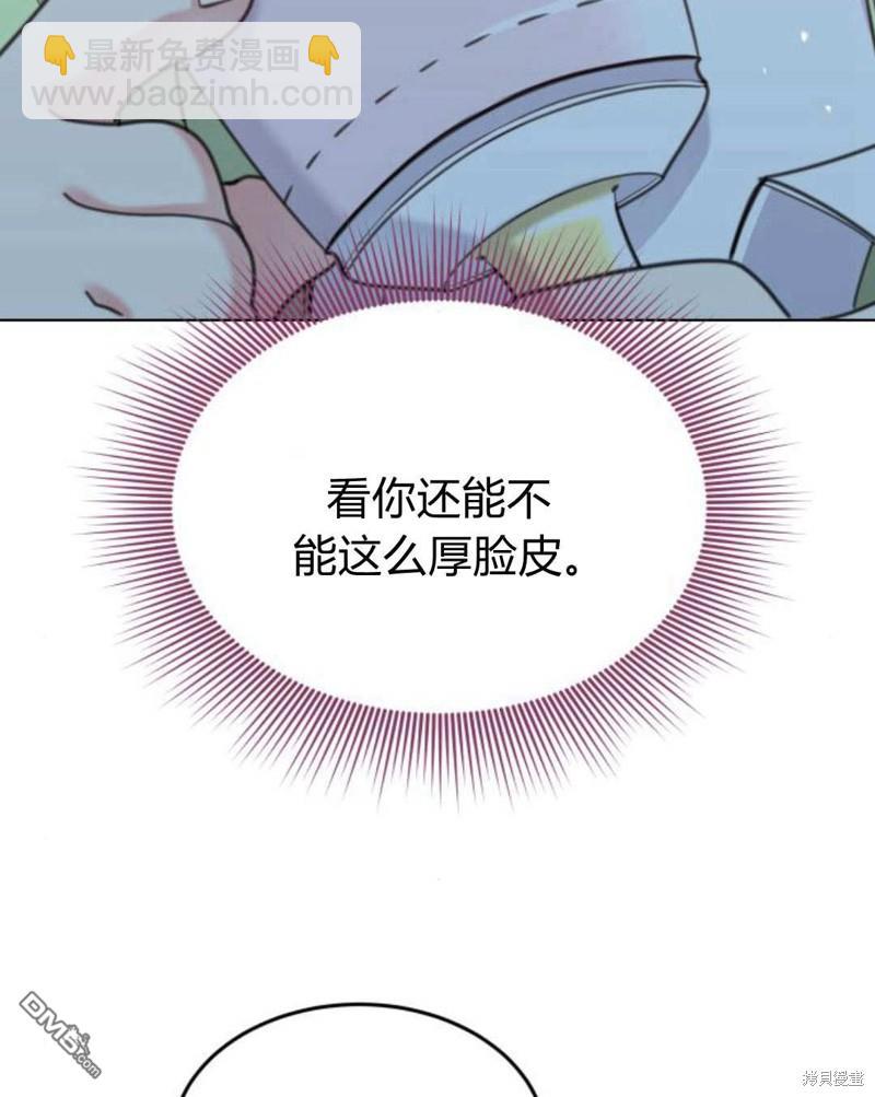 第61话44