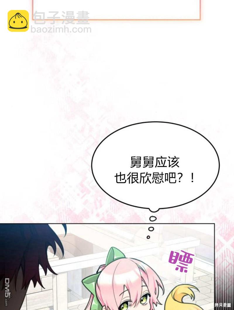 第61话5