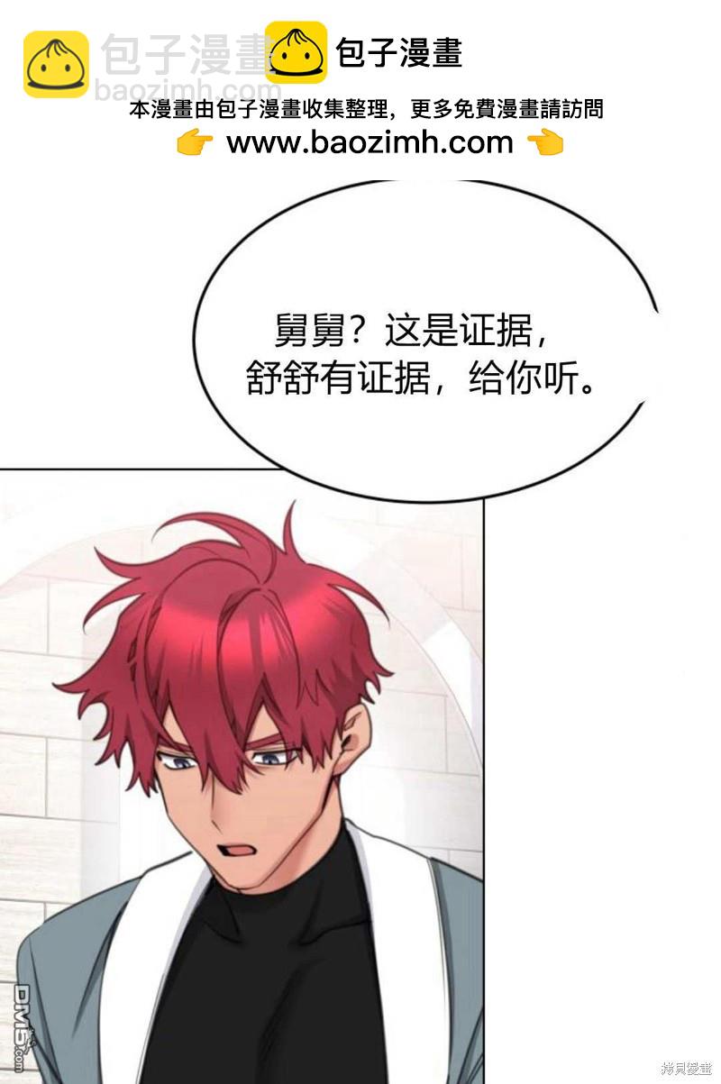 第61话50