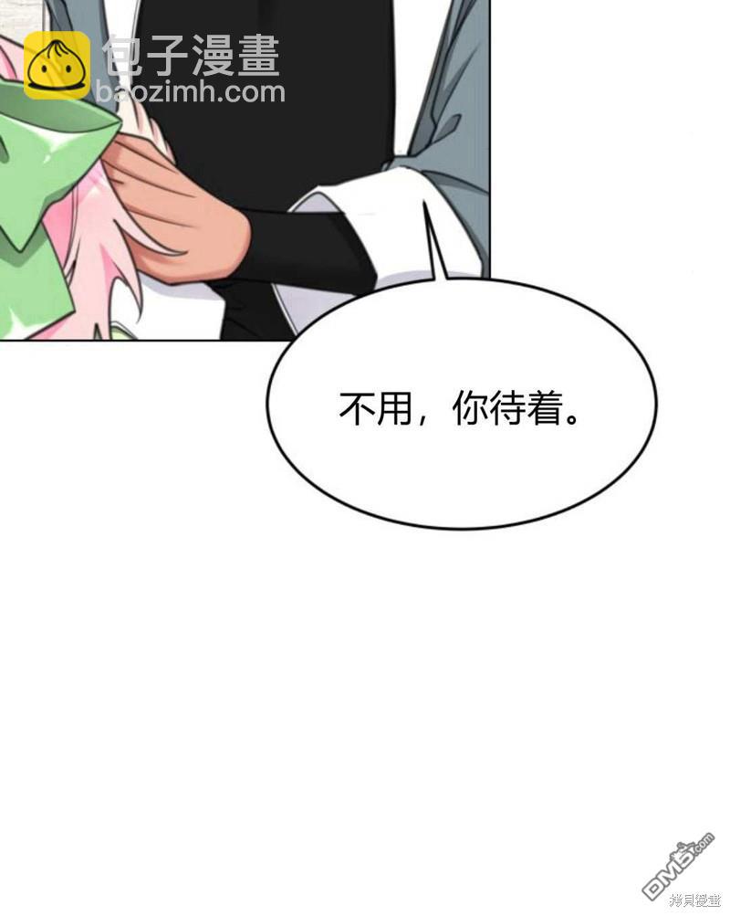 第61话51