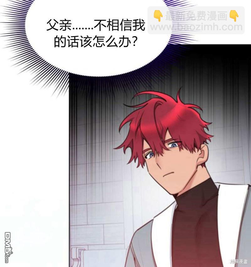 第61话59