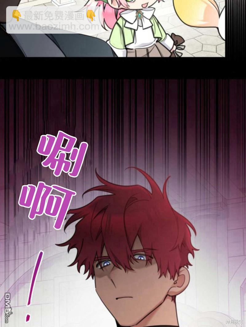 第61话6