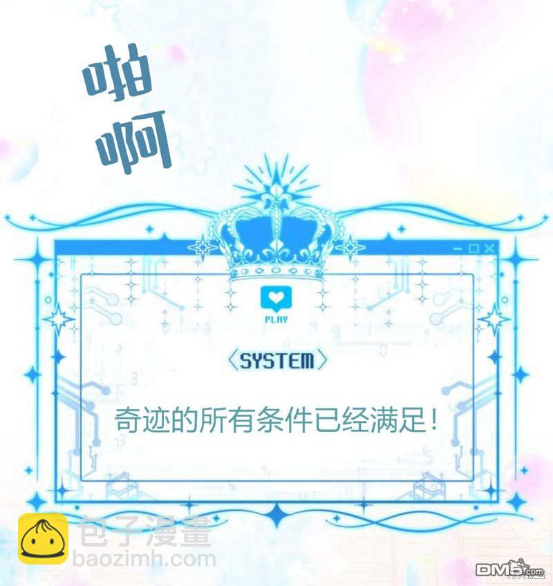 第61话61
