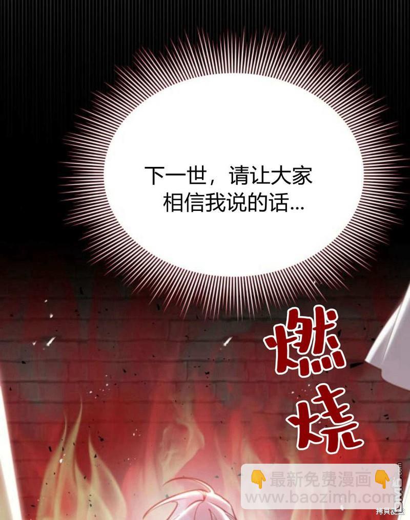 第61话69