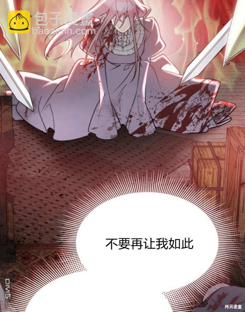 第61话70